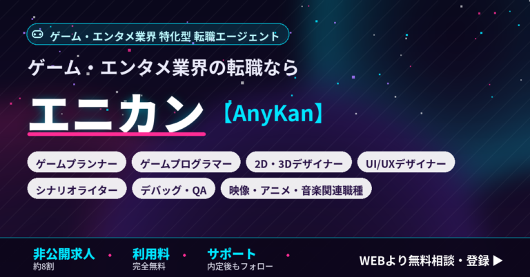 anykan-note-thumbnail