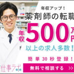 axis_bn_300250